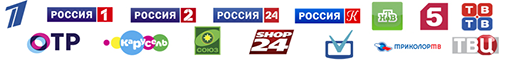 Базовый